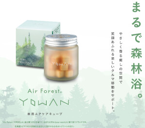 YOWAN好評発売中！そして現在お車ご購入でプレゼントも！